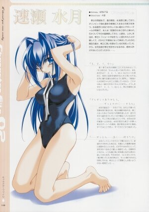 [Age] Kimi Ga Nozomu Eien - Memorial Artbook - Page 149