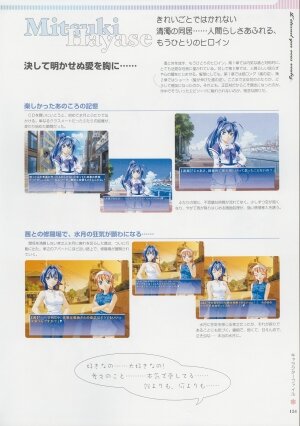 [Age] Kimi Ga Nozomu Eien - Memorial Artbook - Page 150