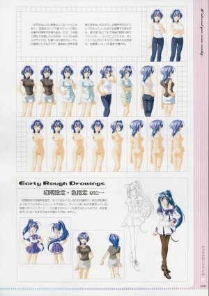 [Age] Kimi Ga Nozomu Eien - Memorial Artbook - Page 152