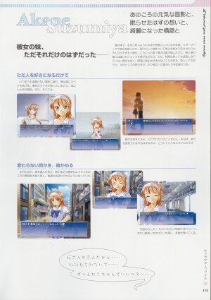 [Age] Kimi Ga Nozomu Eien - Memorial Artbook - Page 154