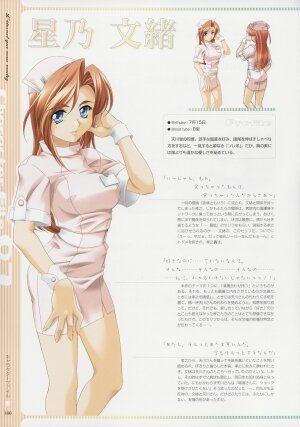 [Age] Kimi Ga Nozomu Eien - Memorial Artbook - Page 165