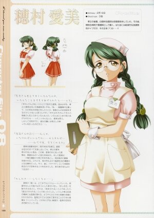 [Age] Kimi Ga Nozomu Eien - Memorial Artbook - Page 167