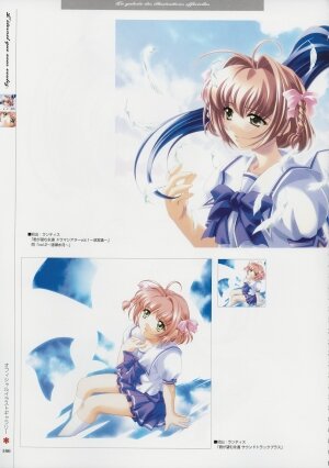 [Age] Kimi Ga Nozomu Eien - Memorial Artbook - Page 185