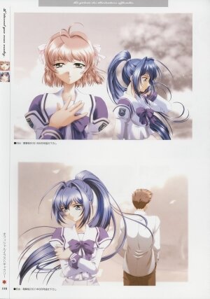 [Age] Kimi Ga Nozomu Eien - Memorial Artbook - Page 187