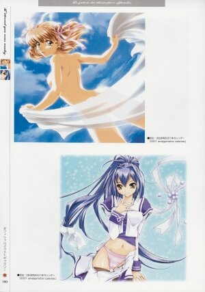 [Age] Kimi Ga Nozomu Eien - Memorial Artbook - Page 189