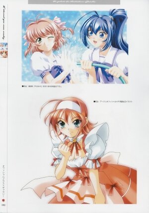 [Age] Kimi Ga Nozomu Eien - Memorial Artbook - Page 191