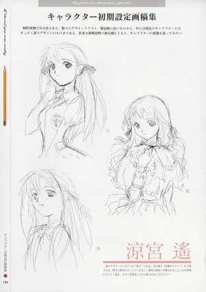 [Age] Kimi Ga Nozomu Eien - Memorial Artbook - Page 197