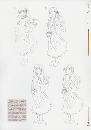 [Age] Kimi Ga Nozomu Eien - Memorial Artbook - Page 198