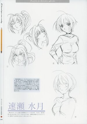 [Age] Kimi Ga Nozomu Eien - Memorial Artbook - Page 201