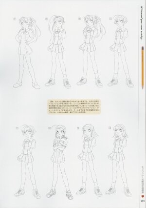 [Age] Kimi Ga Nozomu Eien - Memorial Artbook - Page 204