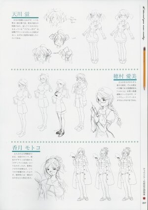 [Age] Kimi Ga Nozomu Eien - Memorial Artbook - Page 206