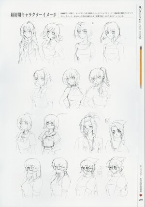 [Age] Kimi Ga Nozomu Eien - Memorial Artbook - Page 208