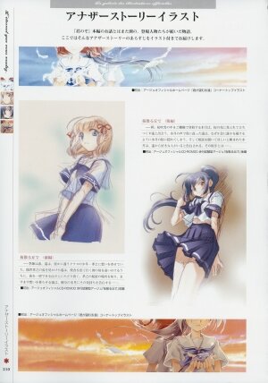 [Age] Kimi Ga Nozomu Eien - Memorial Artbook - Page 209