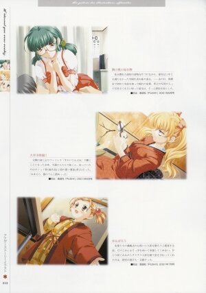 [Age] Kimi Ga Nozomu Eien - Memorial Artbook - Page 211