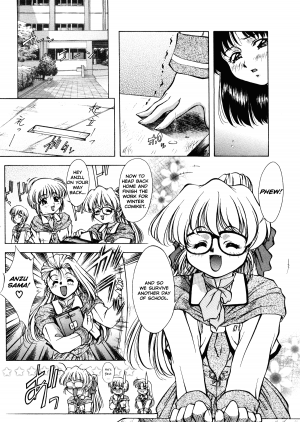 [Kirikaze] ANZU ~Kioku no Hakuhen~ | The Shards of Memory [English] [Ex-S Woo] [Decensored] - Page 52