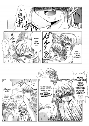 [Kirikaze] ANZU ~Kioku no Hakuhen~ | The Shards of Memory [English] [Ex-S Woo] [Decensored] - Page 103