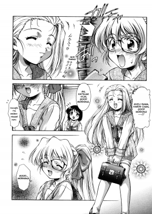 [Kirikaze] ANZU ~Kioku no Hakuhen~ | The Shards of Memory [English] [Ex-S Woo] [Decensored] - Page 226