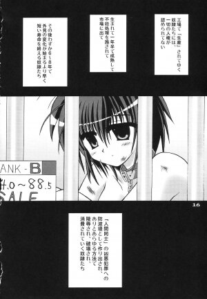 (C65) [PINK VISION (Tsuduki Masaki)] Transaction_One - Page 15