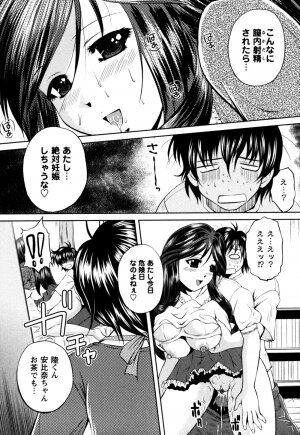 [Okazaki Nao] Honey Trap - Page 164