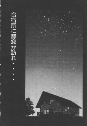 [Eiri Kiku] Roshutsu Kyoushitsu - Page 37