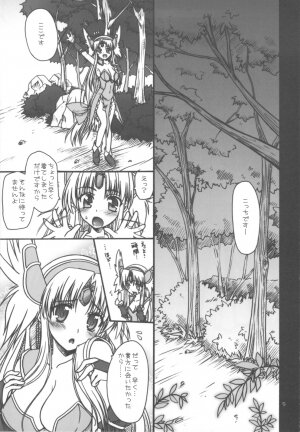 (C75) [IIWAKE-GAISYA (Shigemiya Kyouhei)] Riesz to Koibito Play (Seiken Densetsu 3) - Page 4