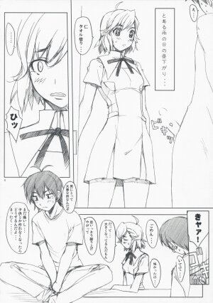 (C75) [Studio Z.M (Kazuma)] Sub... Characters (Kannagi: Crazy Shrine Maidens) - Page 5