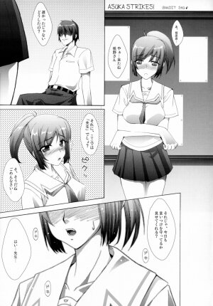 (C70) [Zattou Keshiki (10mo)] NAKED FEELS (KiMiKiSS) - Page 34