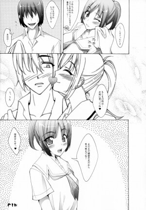 (C70) [Zattou Keshiki (10mo)] NAKED FEELS (KiMiKiSS) - Page 46