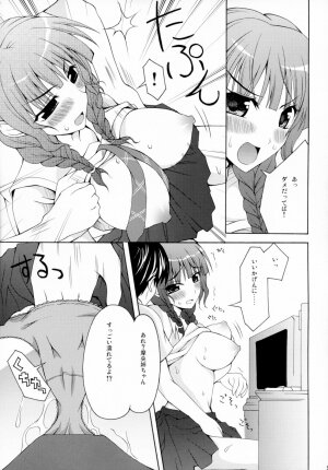 (C70) [Zattou Keshiki (10mo)] NAKED FEELS (KiMiKiSS) - Page 52