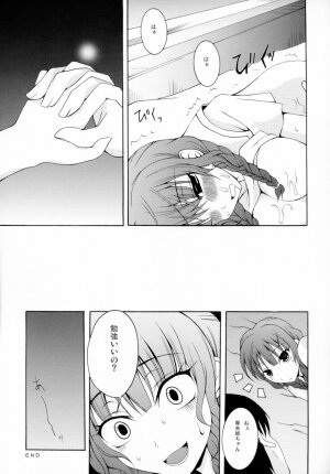 (C70) [Zattou Keshiki (10mo)] NAKED FEELS (KiMiKiSS) - Page 60