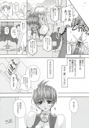 (CR32) [Studio Mizuyokan (Higashitotsuka Rai Suta)] Xerion! (Xchange) - Page 31