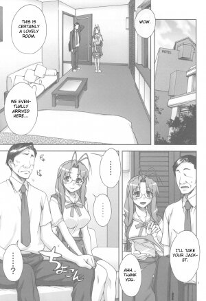 (C75) [Kabayakiya (Unagimaru)] Sanae-san Ganbaru! (Clannad) [English] [One of a Kind Productions] - Page 4
