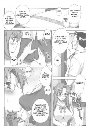 (C75) [Kabayakiya (Unagimaru)] Sanae-san Ganbaru! (Clannad) [English] [One of a Kind Productions] - Page 5