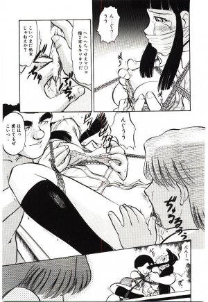 [Deep Purple '72] Reido no Shizuku - Page 14