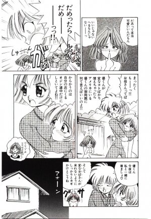 [Deep Purple '72] Reido no Shizuku - Page 26