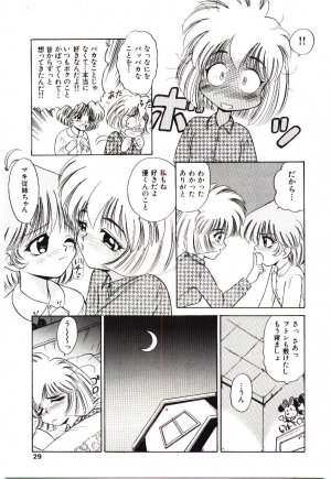 [Deep Purple '72] Reido no Shizuku - Page 28