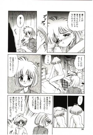 [Deep Purple '72] Reido no Shizuku - Page 29