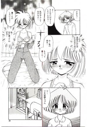 [Deep Purple '72] Reido no Shizuku - Page 30