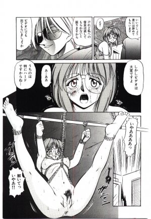 [Deep Purple '72] Reido no Shizuku - Page 98