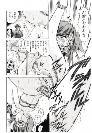 [Deep Purple '72] Reido no Shizuku - Page 101