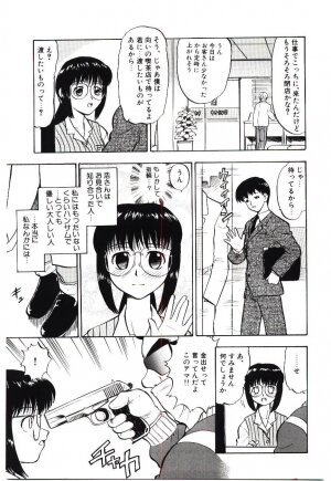 [Deep Purple '72] Reido no Shizuku - Page 108