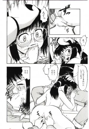 [Deep Purple '72] Reido no Shizuku - Page 115