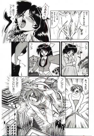 [Deep Purple '72] Reido no Shizuku - Page 130