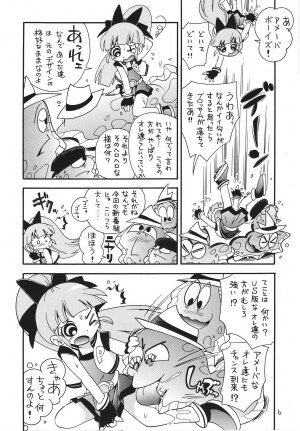 (SC39) [Puchi-ya (Hoshino Fuuta)] Chemical Z Onnanoko (Demashita Power Puff Girls Z) - Page 6