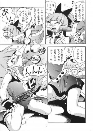 (SC39) [Puchi-ya (Hoshino Fuuta)] Chemical Z Onnanoko (Demashita Power Puff Girls Z) - Page 7