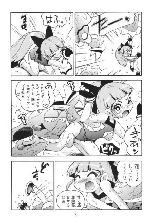 (SC39) [Puchi-ya (Hoshino Fuuta)] Chemical Z Onnanoko (Demashita Power Puff Girls Z) - Page 9