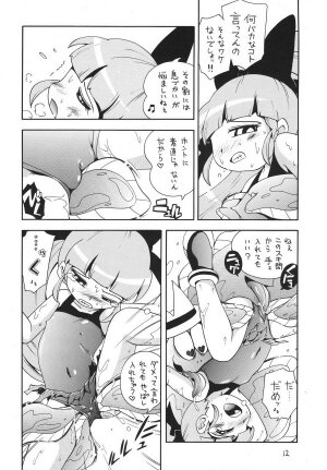 (SC39) [Puchi-ya (Hoshino Fuuta)] Chemical Z Onnanoko (Demashita Power Puff Girls Z) - Page 12