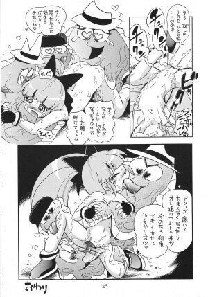 (SC39) [Puchi-ya (Hoshino Fuuta)] Chemical Z Onnanoko (Demashita Power Puff Girls Z) - Page 29