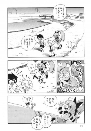 (SC39) [Puchi-ya (Hoshino Fuuta)] Chemical Z Onnanoko (Demashita Power Puff Girls Z) - Page 37