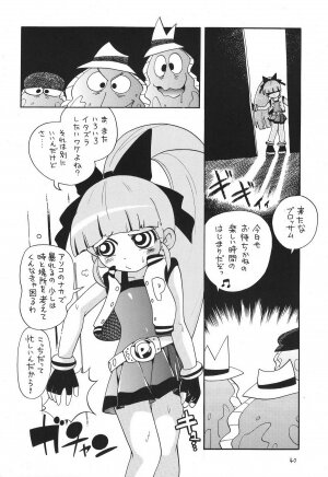 (SC39) [Puchi-ya (Hoshino Fuuta)] Chemical Z Onnanoko (Demashita Power Puff Girls Z) - Page 40